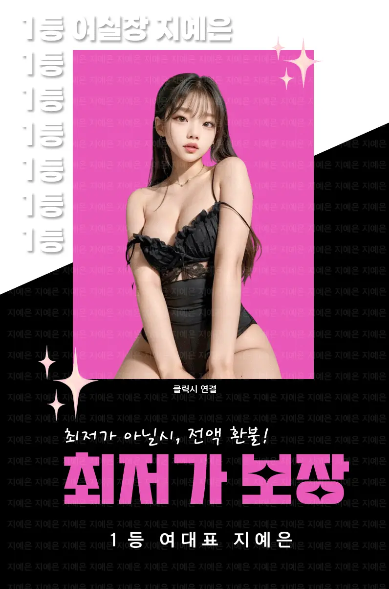 강북 노래방 강북 가라오케 대표 이미지
